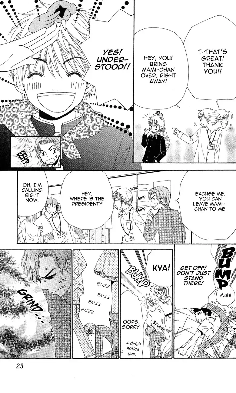 Runway o Produce!! Chapter 1 27